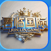 君临国际