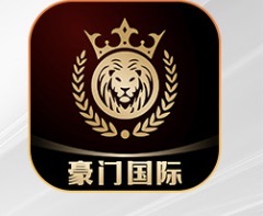 豪门国际